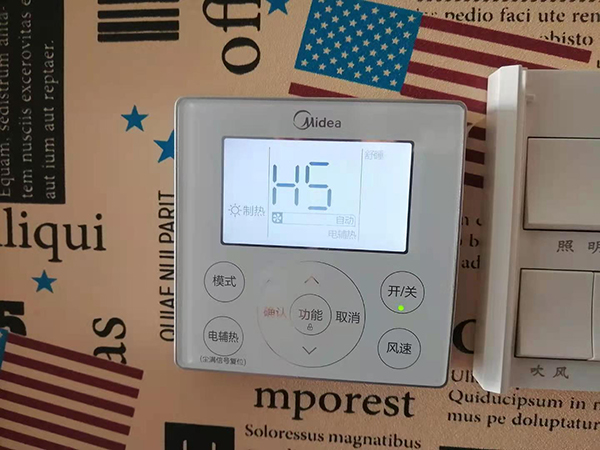 海宁美的空调维修