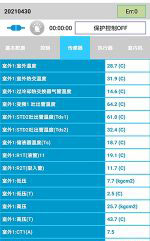 海宁中央空调维修电话是多少