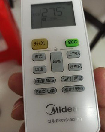 海宁空调遥控器打不开